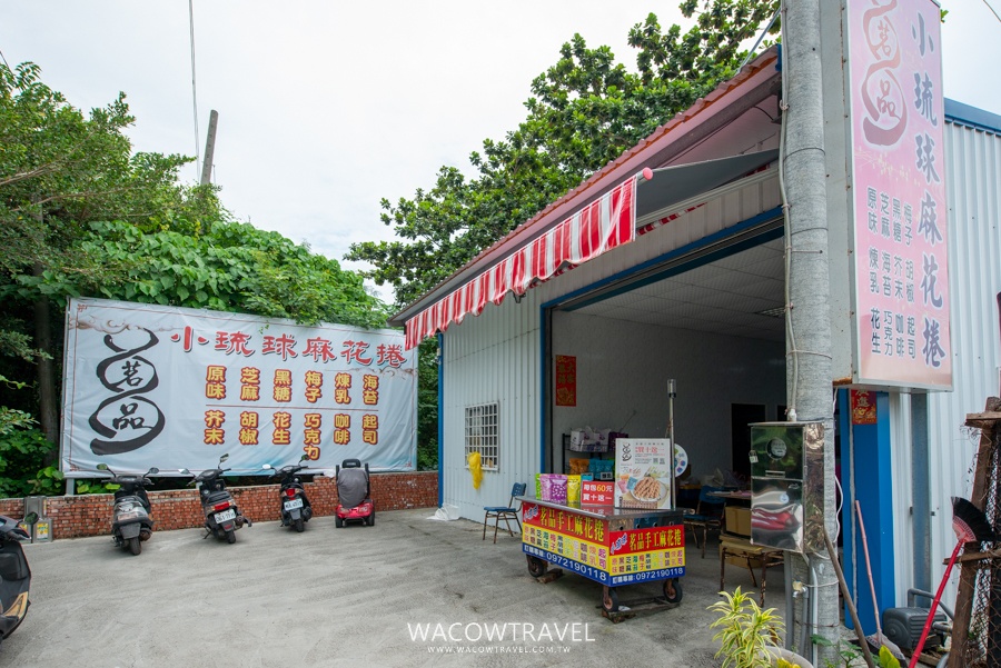 小琉球美食-茗品麻花捲