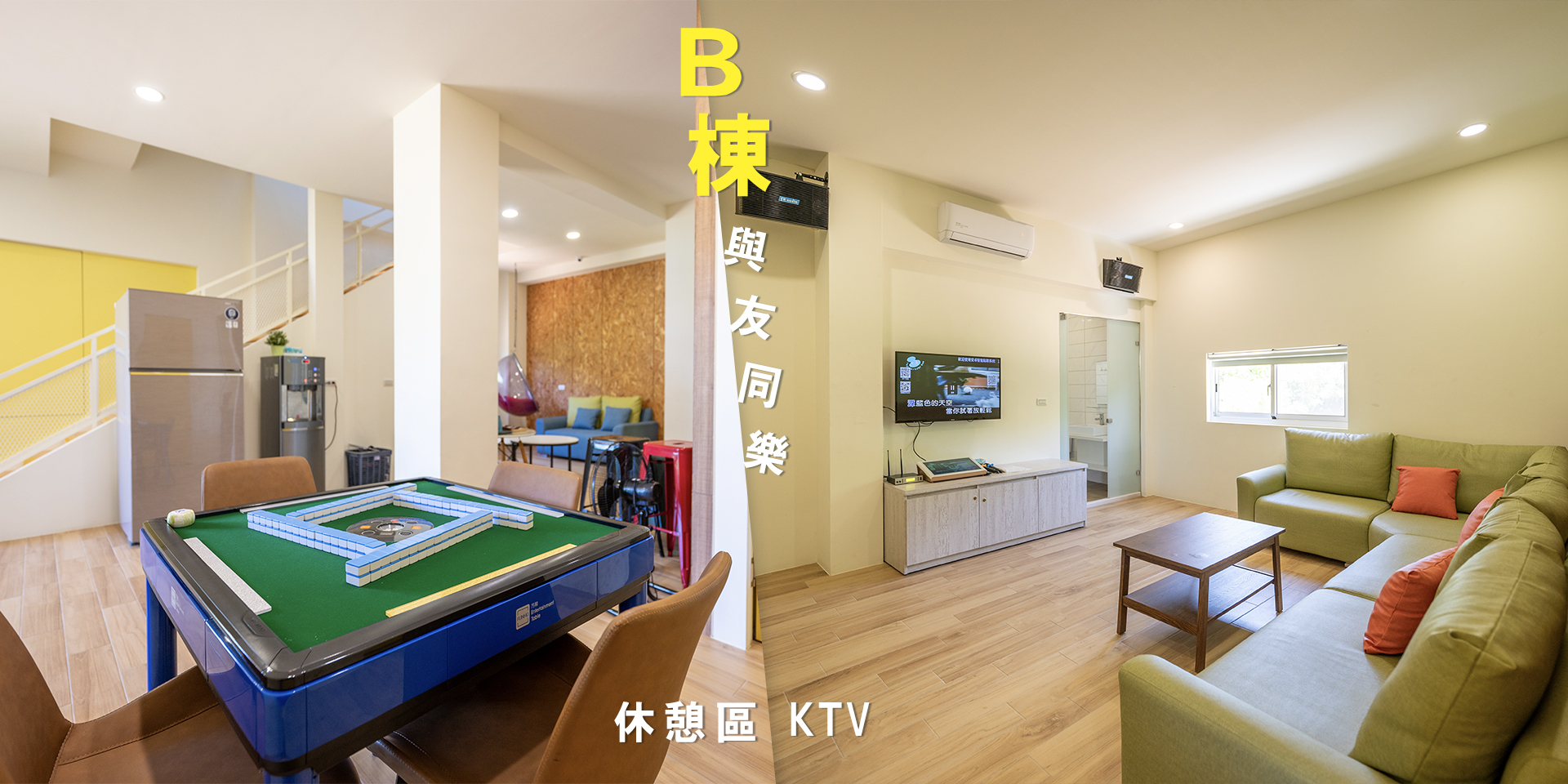 小琉球民宿,海緣民宿