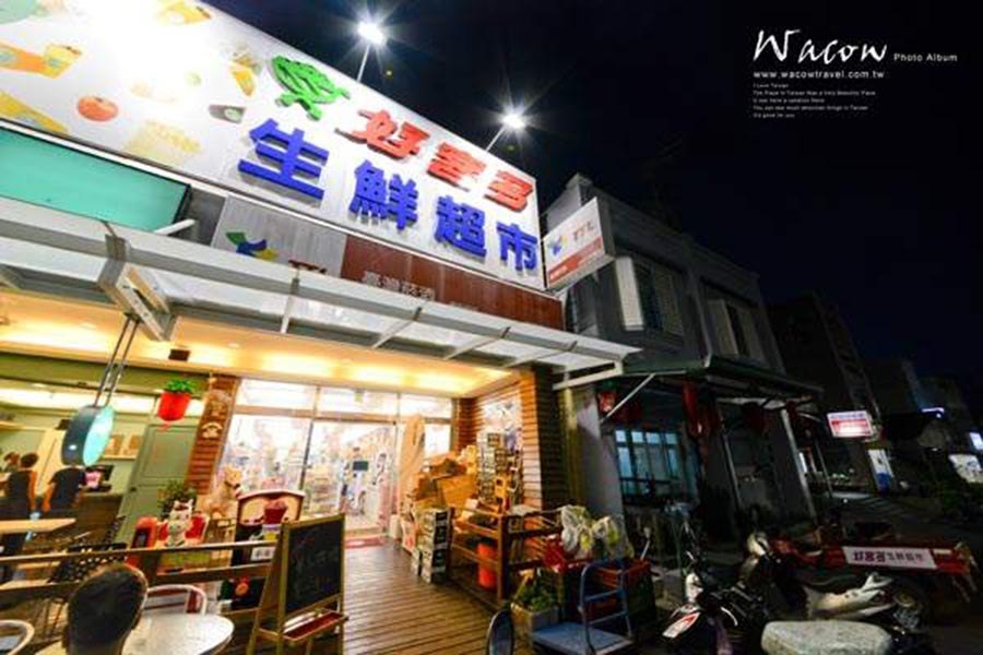 小琉球美食-好客多生鮮超市