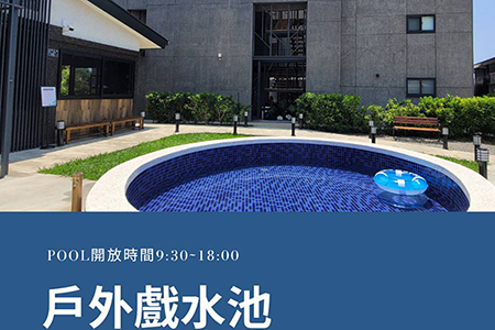 小琉球民宿-天台日光屋